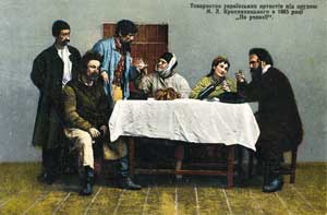 театр