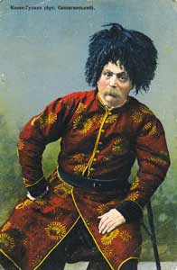 театр
