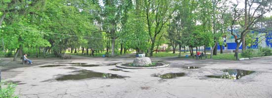 Парк Ленина